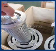 雙并聯(lián)濾芯 電廠專(zhuān)用濾芯